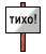 TIXO